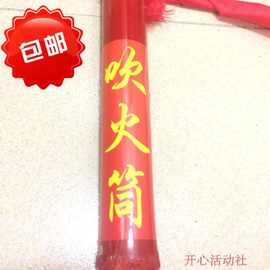 喜公公扒灰道具吹火筒新郎爸爸用的烧火道具闹烧火佬老婚礼庆用品