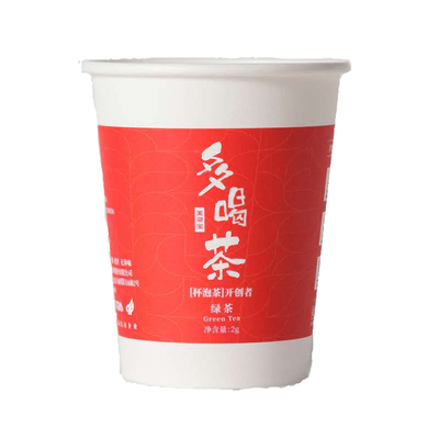 美灵宝隐茶杯20杯多带茉莉花茶叶