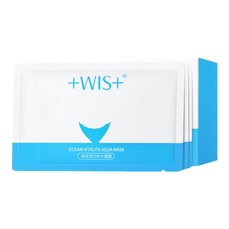 WIS深海源力面膜保湿沁润