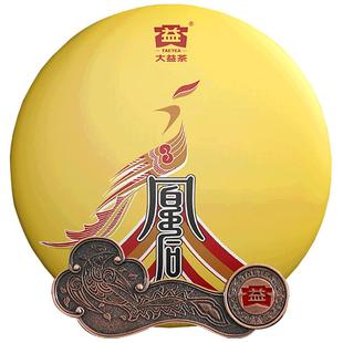 【昆明仓】大益生肖纪念茶 普洱茶生茶饼 2016年1701批 凰后 茶叶