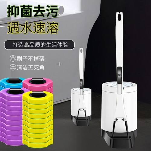 一次性马桶刷套装卫生间无死角头刷家用清洁型刷子清洁液清香自带