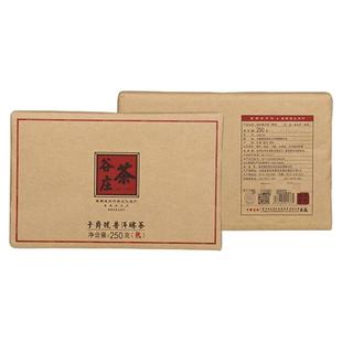 百年老号李记谷庄子爵号普洱熟茶砖1000g普洱砖茶云南熟普老树茶