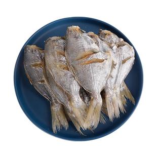南鲳鱼干仓鱼干北海咸鱼干干货海鱼广西特产海鲜银鲳鱼梅香小鱼干