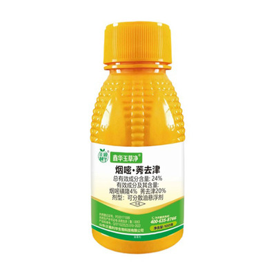 烟嘧莠去津玉米苗后除草剂