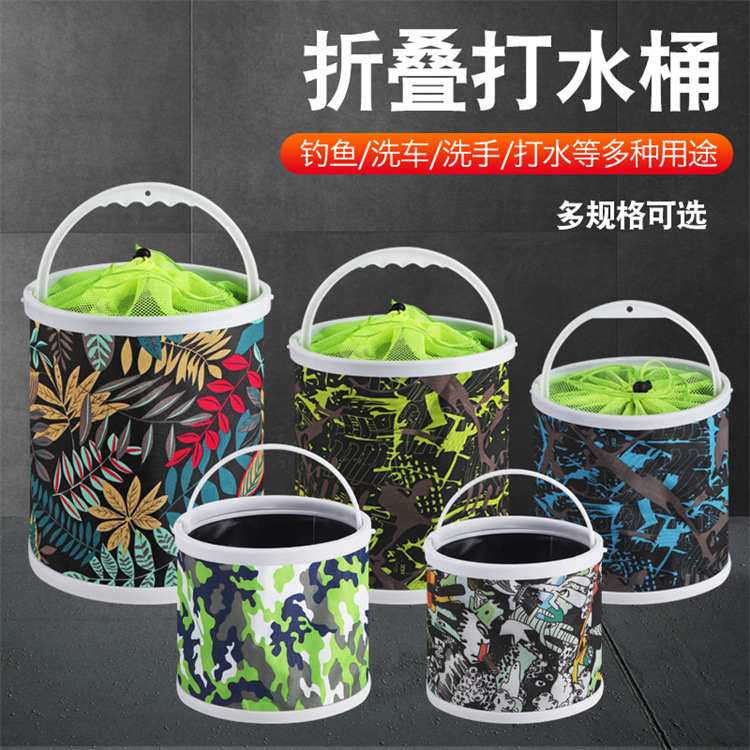 新品 便携式折叠水桶 户外帆布水桶 钓鱼车载水桶 打水桶 渔具用