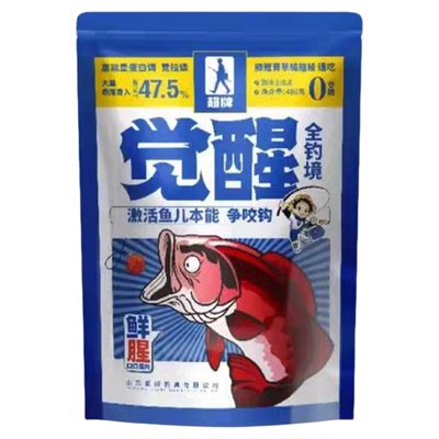 超牌觉醒饵料野钓腥香鱼饵