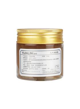黄油润滑脂小瓶家用机械轴承齿轮