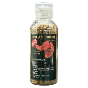 孔雀鱼饲料小型观背灯鱼食螺旋藻发色幼崽开口粮上浮型高蛋白漂浮