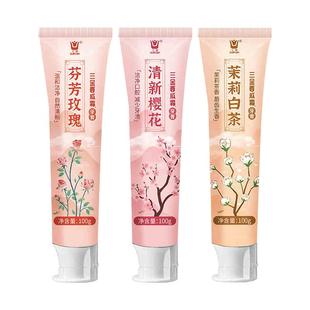 三金西瓜霜牙膏正品清新口气护龈防溃牙膏成人官方旗舰店组合装