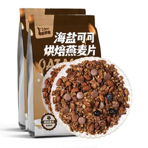 烘焙燕麦海盐可可水果坚果麦片