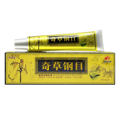 正品邦多芙奇草纲目软膏抑菌