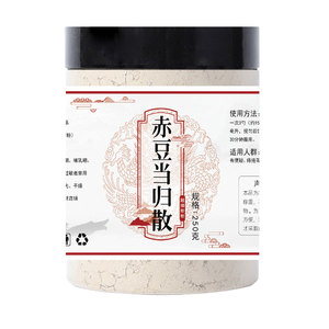 赤豆当归散倪海厦推荐中药材磨粉赤小豆全当归尾槐花大份量超细粉