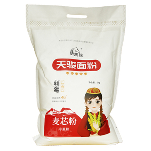 新疆天骏面粉 五钻 5kg塔城10斤拉面包中筋新强精冬麦家用小麦粉