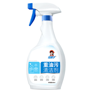 油污净厨房强力去油污清洁剂泡沫型除垢神器重油清洗油渍油垢去除