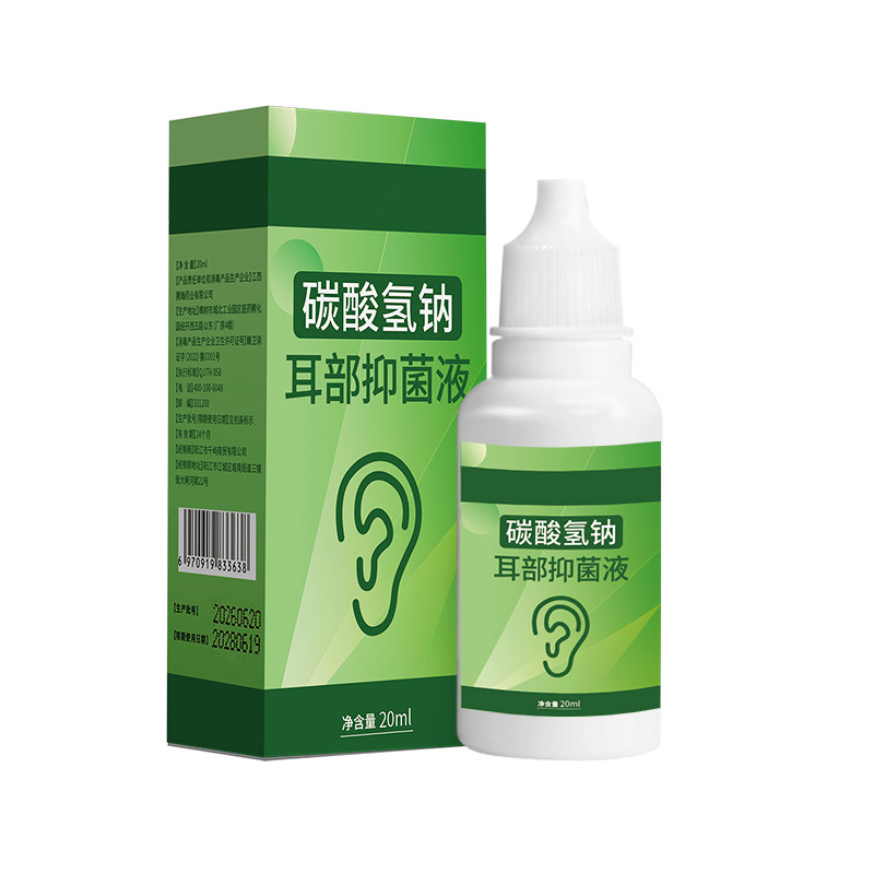 碳酸氢钠滴耳液人用洗耳水耵聍滴耳油儿童耳垢耳道清洁耳屎软化剂