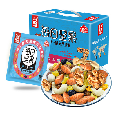 果子开荟每日坚果孕妇健康混合干果果仁休闲零食礼盒健身早餐
