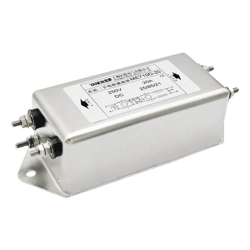 DC直流电源滤波器220V抗干扰双级滤波12V24V36V48V-ME710D