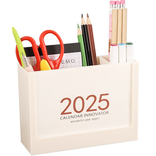2026年莫兰迪台历笔筒收纳盒创意笔桶简约风格办公室桌面摆件日历学生铅笔架多功能儿童书桌轻奢打卡计划月历