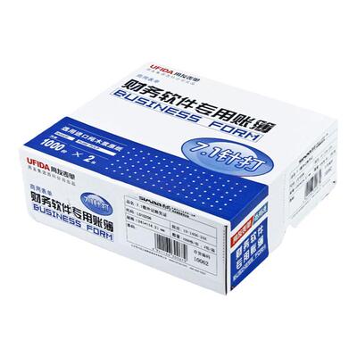 用友7.1会计记账凭证打印纸241*114数量外币针打套打L010206包邮