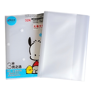 作业本透明书套A5/25K大中小号32K学生语文数学英语课本16k包书皮