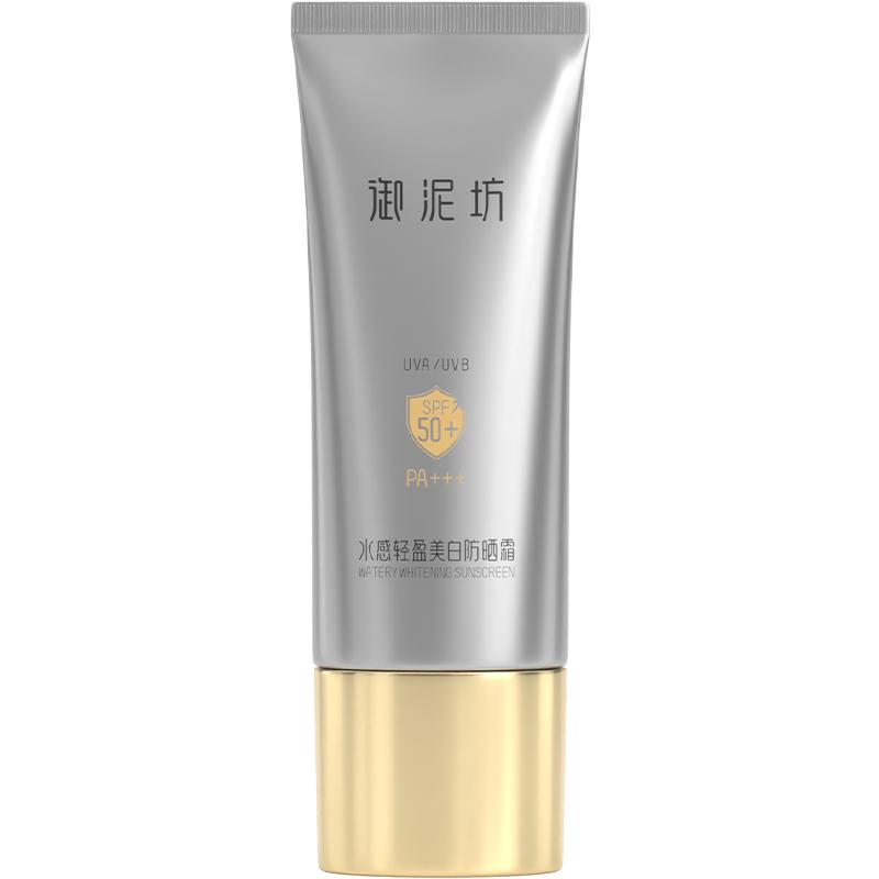 ෻׷ɹSPF50+沿ɹ˪39Ԫȯ
