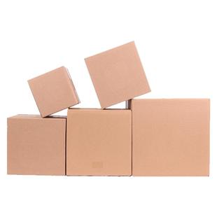 快递打包搬家纸箱批发正方形包装纸盒淘宝纸壳箱邮政定制大小箱子