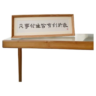 凡事发生皆有利于我 书法相框摆台画入户摆件创意励志家居装饰品