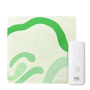 彩虹牌电加热坐垫蕲春草本艾绒艾草红花热敷毯子办公屁股臀部保暖