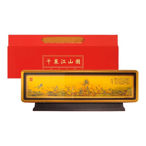 足金999千里江山图黄金相框摆件家居装饰办公室桌面金版画框摆台