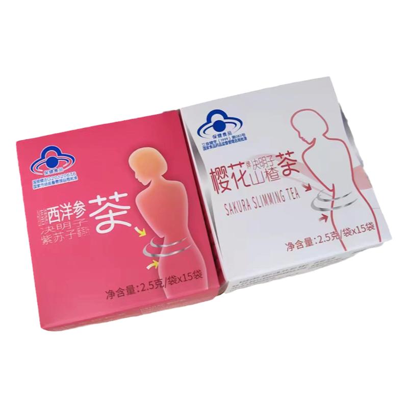 樱花减肥茶男女通用茶饮决明子茶