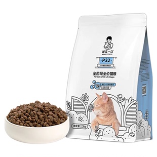 诚实一口P32全价猫粮轻松蛋白无谷成猫粮p40plus升级版鸡鱼鸽肉粮