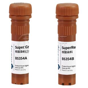 Biosharp SuperRed/GelRed核酸染料 BS354A包邮开票