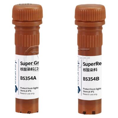 Biosharp SuperRed/GelRed核酸染料 BS354A包邮开票
