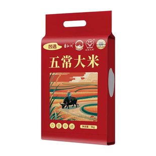 25年新米五常大米GB/T19266大米粳米真空10斤优质一等东北大米