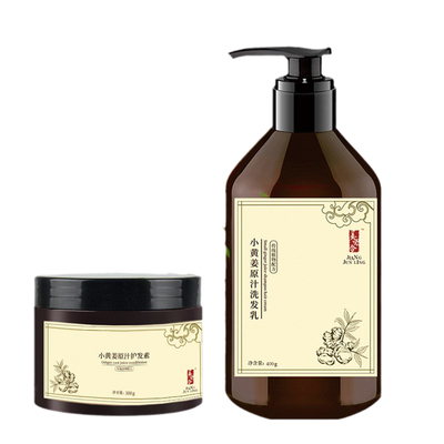 姜君令洗发水  jianc洗护套装生姜防止掉发头油头屑蓬松柔顺秀发