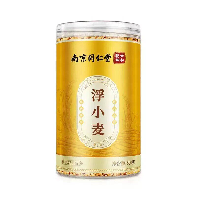 南京同仁堂浮小麦正宗浮小麦茶浮小麦中药材正品浮小麦官方正品