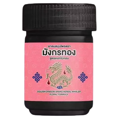 泰国HongThai双效提神鼻吸棒神器