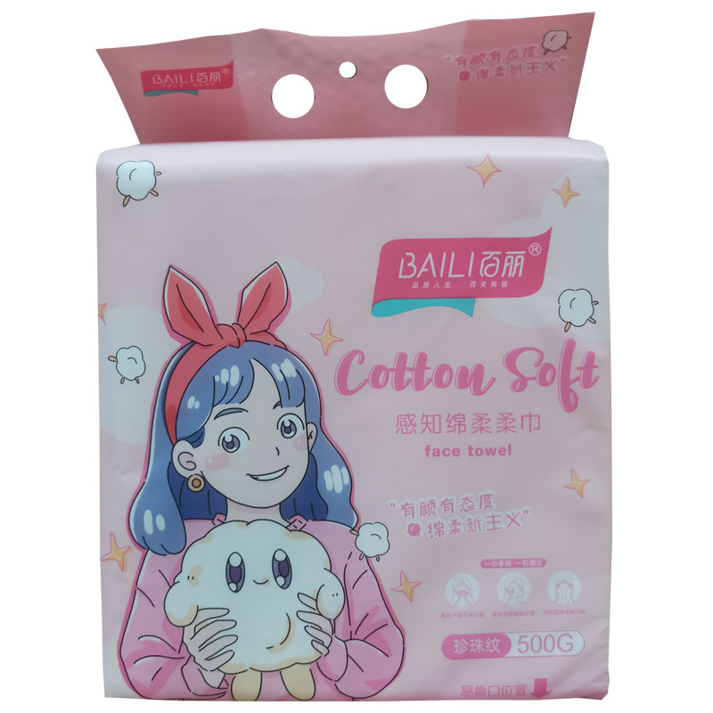 百丽悬挂抽取式加厚洗脸巾