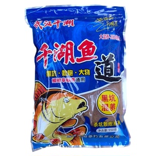 混养钓翻天武汉千湖鱼道黑坑疯爆青草鳊鱼鲤鱼草鱼通杀坑散炮饵料