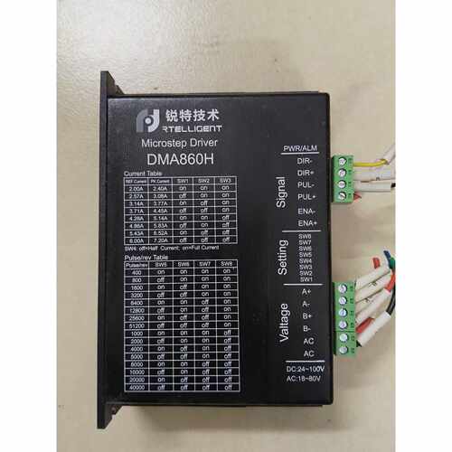 询价锐特技术DMA860H步进电机驱动器，支持DC24-100V