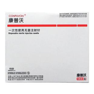 康普沃医用30g/32G/34G小针头13/4mm毫米一次性非无痛韩国注射针