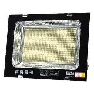 庚庚 LED投光灯户外照明灯防水室外工程施工地夜间庭院强光探照灯