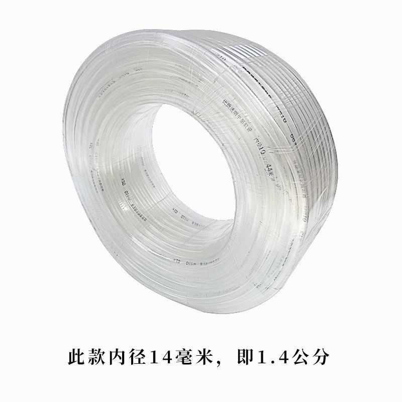 皮管软管细透明水平管管小水管细管养殖增氧管导流管硅胶软管