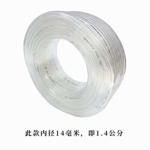 皮管软管细透明水平管管小水管细管养殖增氧管导流管硅胶软管