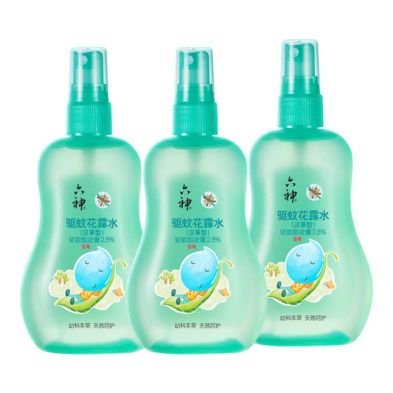 3瓶六神宝宝驱蚊花露水汉草止痒