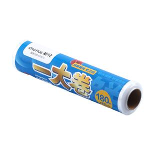 仅12.25!茶花食品级保鲜膜180米点断大卷