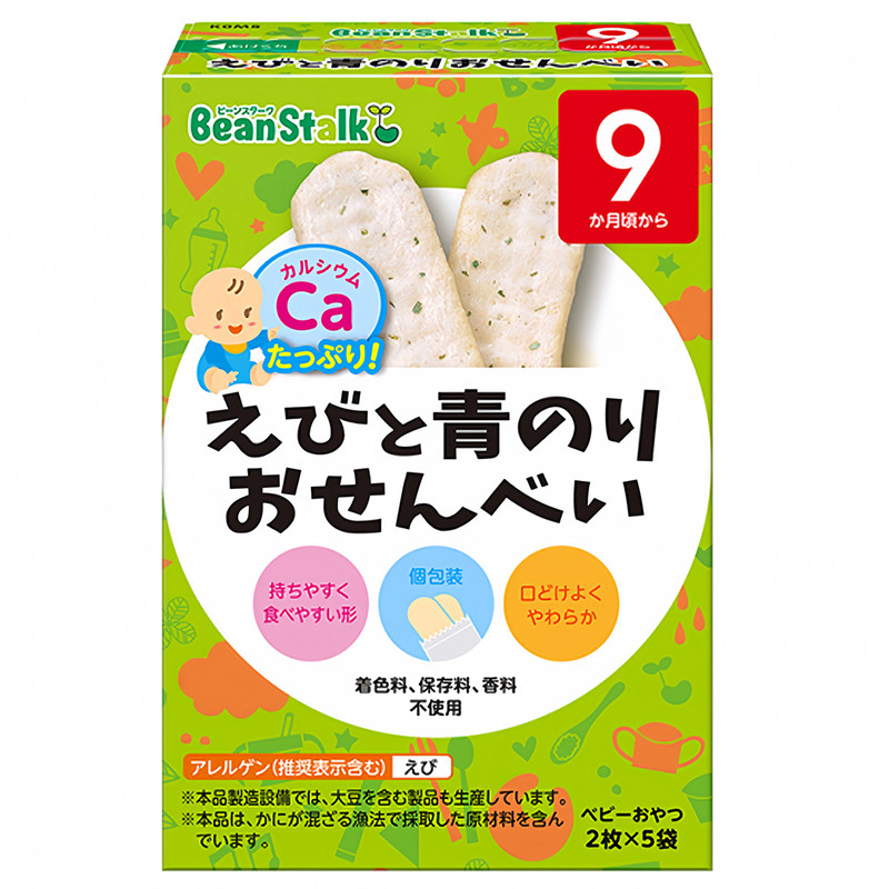 日本进口雪印宝宝米饼磨牙零食