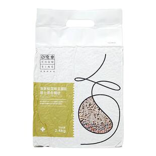 宠幸桂花混合豆腐猫砂2.4kg除臭结团无粉尘猫咪用品非10公斤包邮