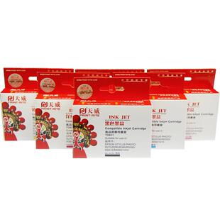 格之格适用原装爱普生R290 R270 R290 R390 RX610 RX690打印机T0821 T0822 T0823 T0824 T0825 T0826墨盒