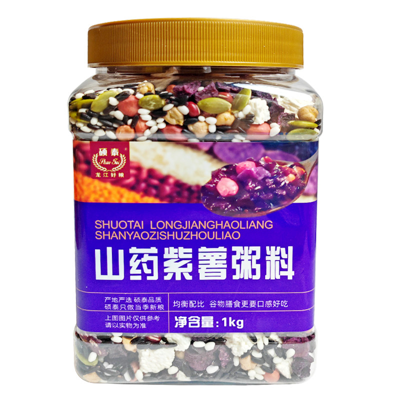 山药紫薯粥料五谷杂粮粥月子粥